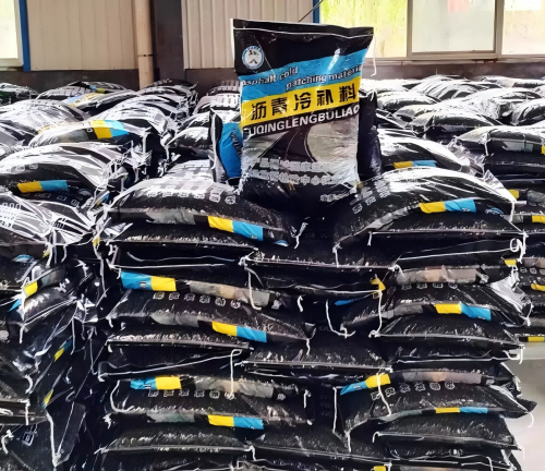 武陵源沥青冷补料