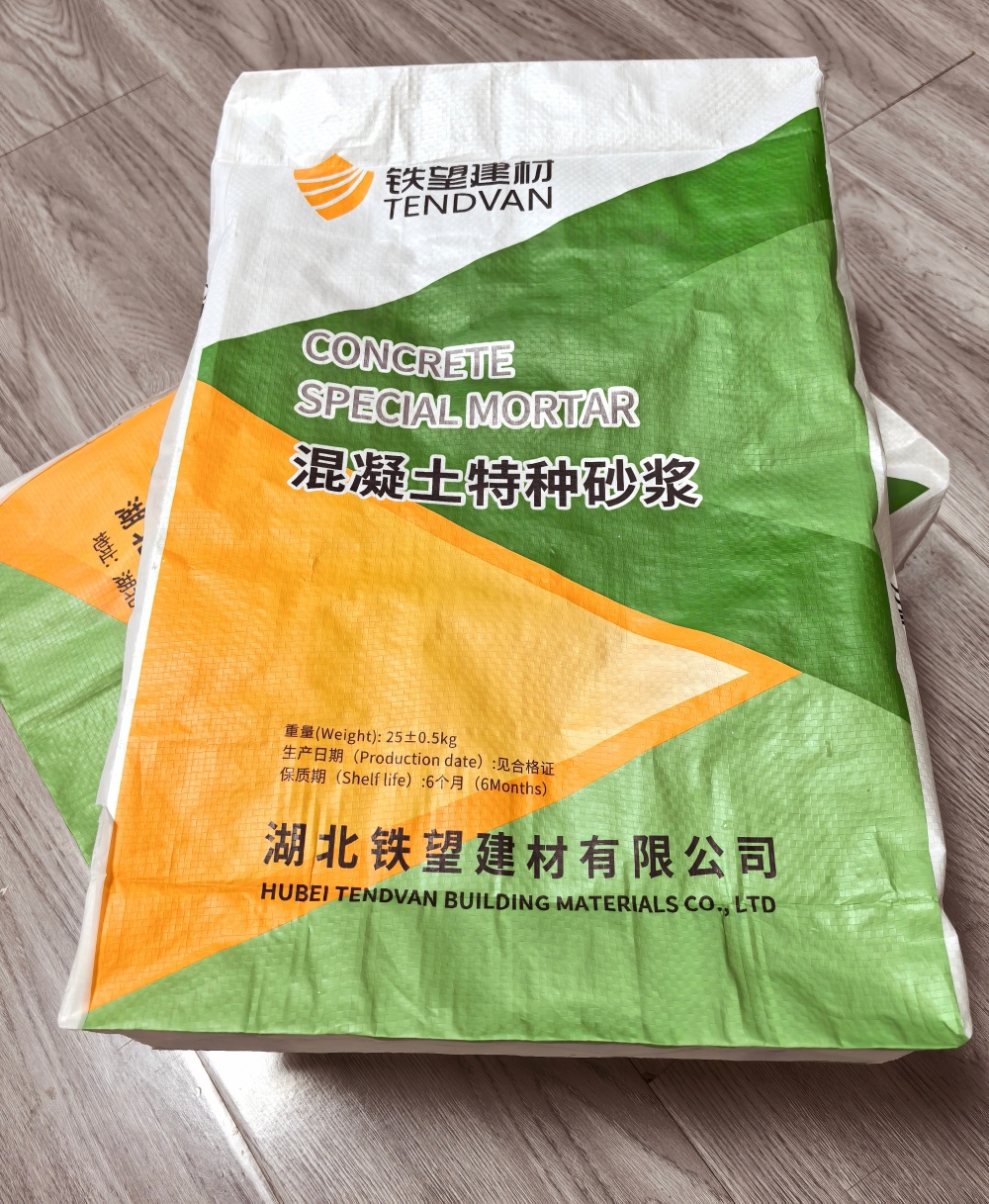 武陵源薄层快速修补料