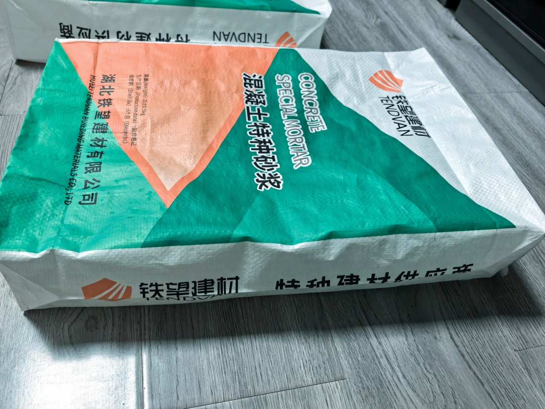 武陵源抗裂密实剂